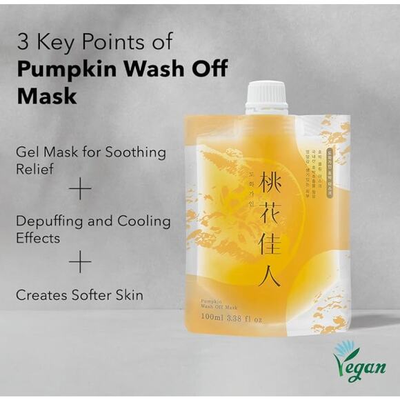 House of Dohwa Face Mask Set of 4 - Picture 3 of 8